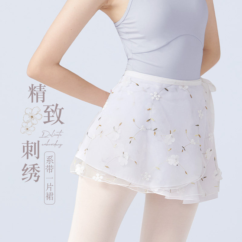 速发芭蕾舞裙成刺一片式人绣裙体操服带功服系练半身双层舞蹈裙