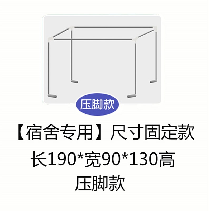现货速发宿舍上铺床帘支架可伸缩上床床架单人床学生蚊帐架子杆子
