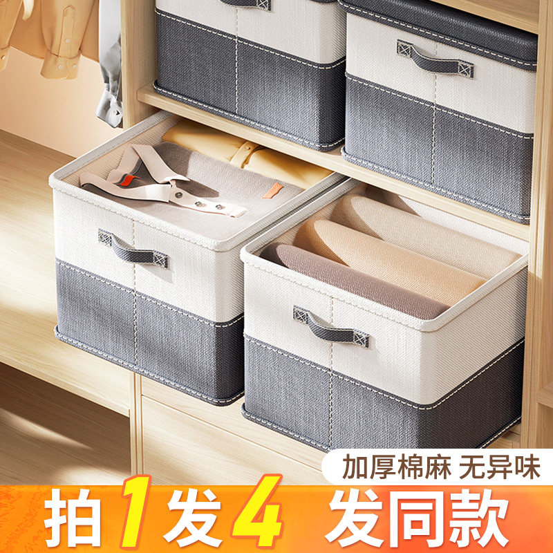 速发收纳超收纳箱子家用整理衣服收纳筐衣柜收纳分层神器盒大容量