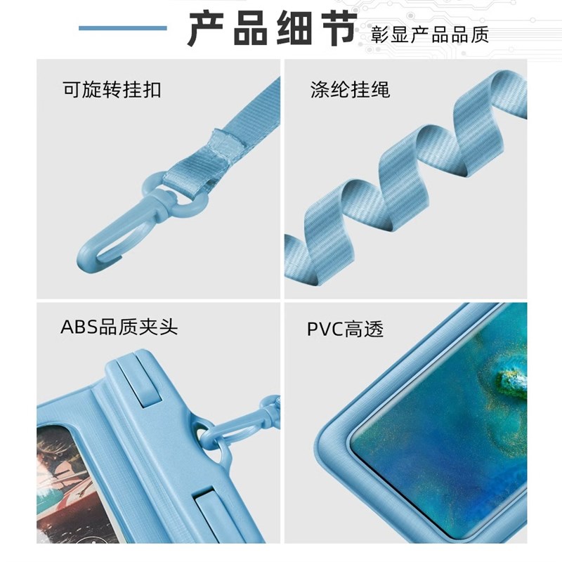 速发手机防水卖可触屏游泳外袋专用密手保护袋漂流骑封拍照透明手