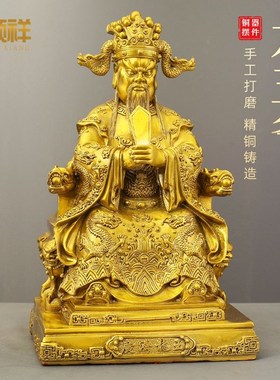 速发大号彩绘龙五福财神广济龙王黄铜铜业件保平安祈爷开摆送礼商