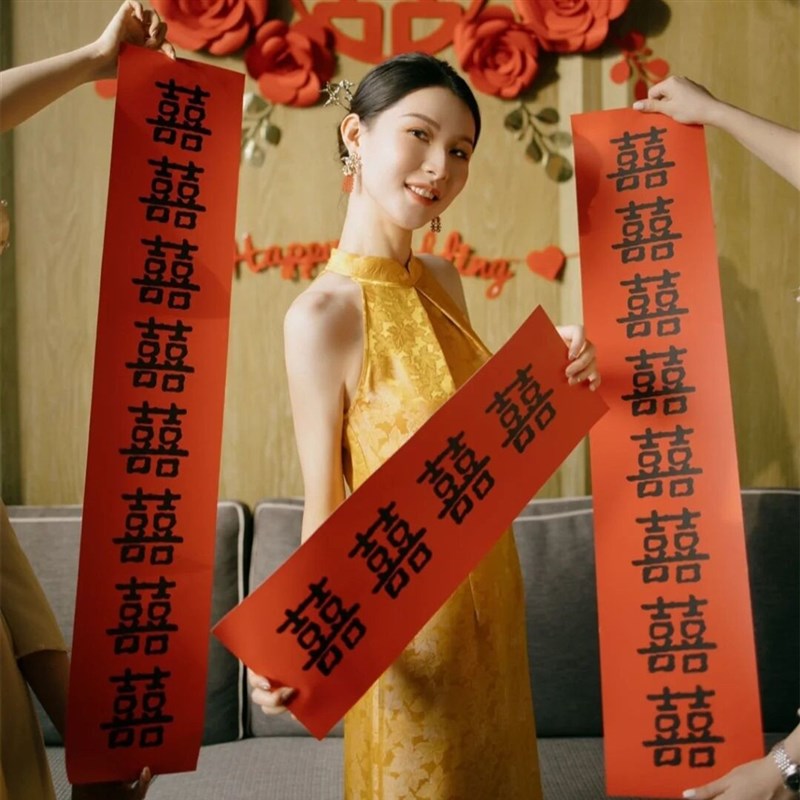 速发结婚对联囍囍囍囍拍照道具红色对联接亲道娘伴具团