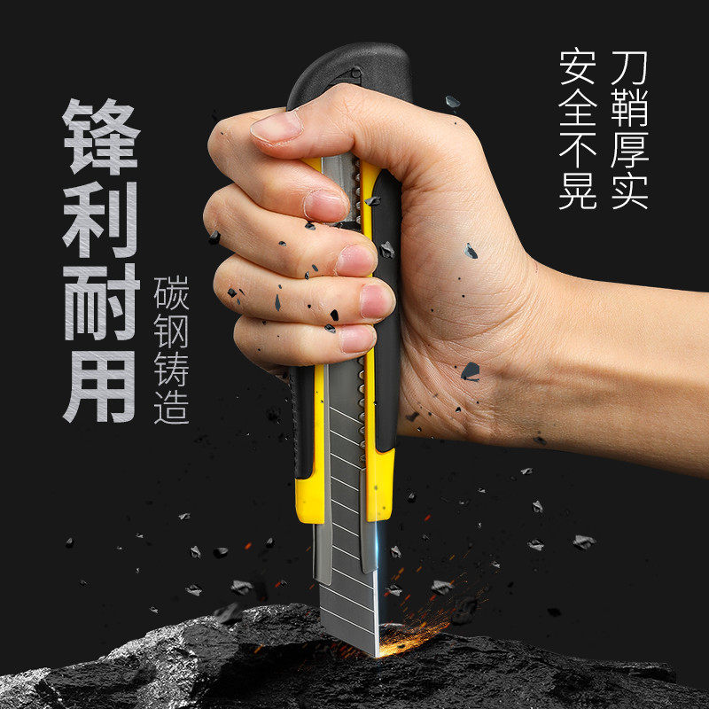 速发美工刀刀片壁纸刀快纸墙纸裁递开箱工刀工具手工美术刀介业用