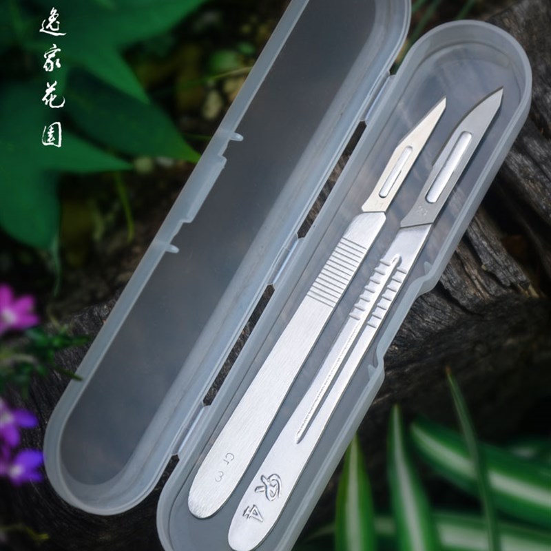 速发接家花园多肉十二卷砍头繁不芽接刀月季殖锈钢刀嫁逸神器工具