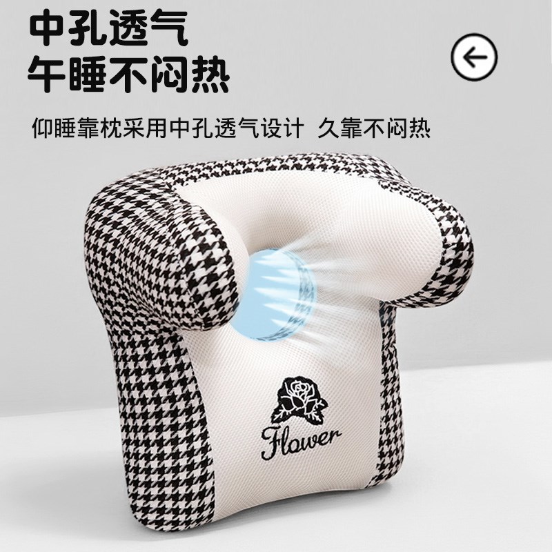 速发脖子靠枕办公室工位午休神器护颈枕头椅子仰睡午睡枕坐着睡觉