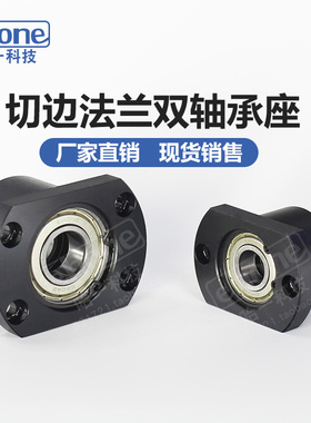 速发切边法兰轴承座G承支座固定座B轴B  BACA紧凑法兰衬套双轴承