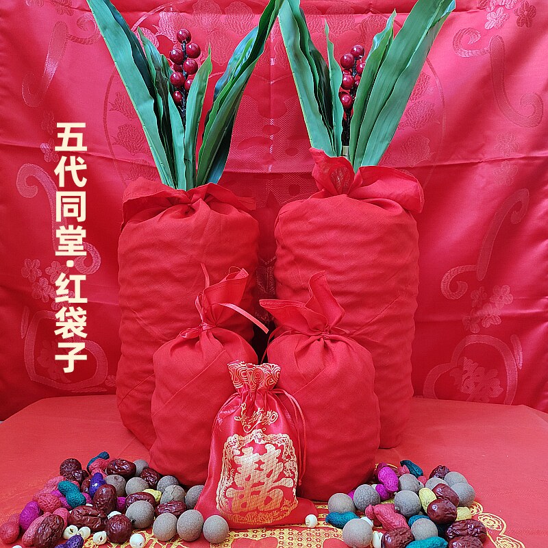 速发嫁妆百子孙青装红枣花生桂圆莲子布艺谷代同堂果子袋年袋五仓