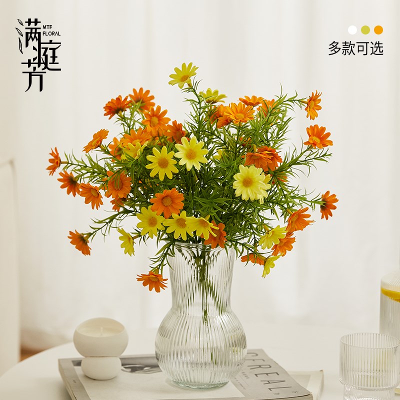 速发花雏菊花野菊假花客厅电视柜装饰插小摆件室内田园风仿生摆花