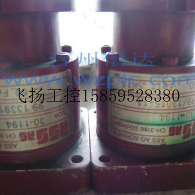 速发议轮CH-86 红色 齿价减速01-14现货议价