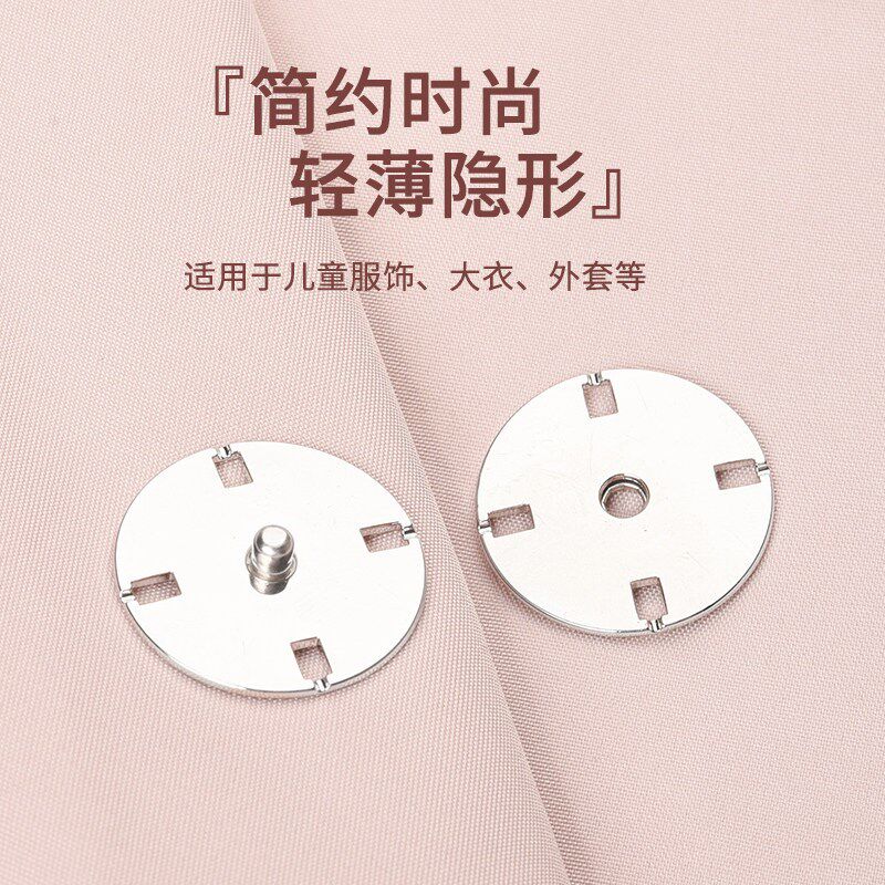 速发衣服暗扣金属高档大衣外套钮扣圆形大号按扣子母摁扣按压式