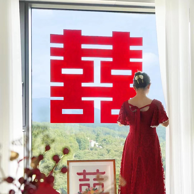 速发喜字布婚专装喜字贴纸男方婚房结置用饰酒店超大号囍字婚庆门