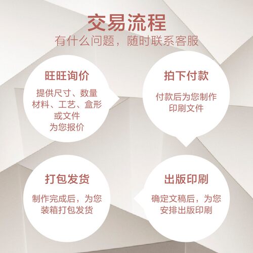 速发包装盒小批量牛皮纸盒产品彩盒设计印刷化妆品印logo