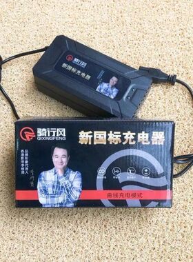 速发骑行风电动车电2车三轮车智A通用48V12能H瓶0AH60V40A72