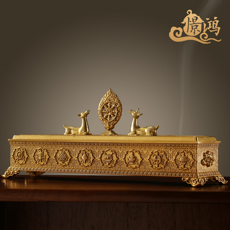 速发尼泊尔工艺黄铜双鹿法轮卧香炉家用檀大沉香线香盒藏式香薰炉
