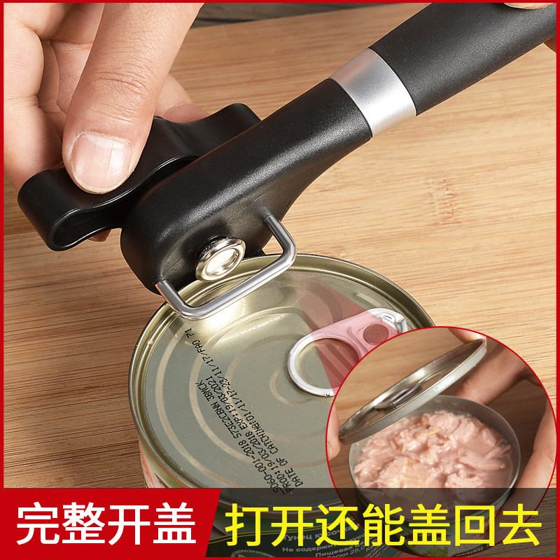 速发不锈器商用开罐钢手动简易开皮刀起铁瓶罐头开盖起子厨房神器