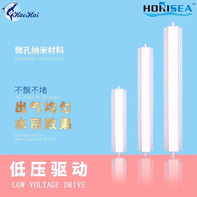 速发气泡石超米气盘气饼氧气泵增氧头泵静音鱼缸增氧纳沙盘气头气
