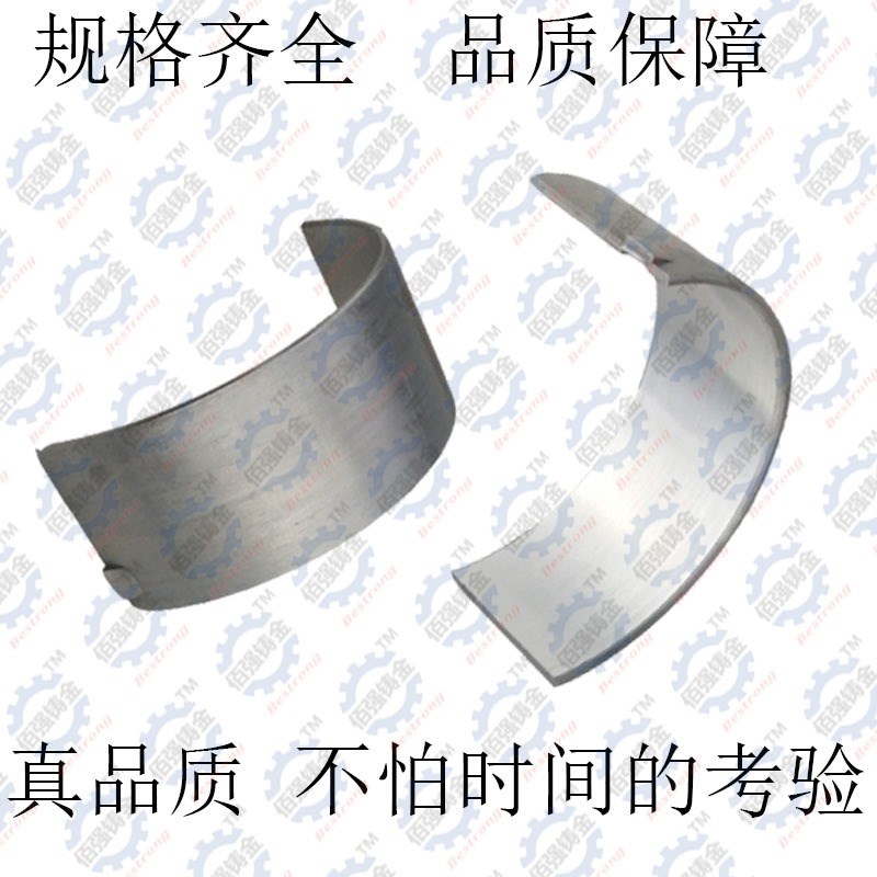 速发Z110 1 1100 1105 常州水冷单缸柴油机连杆瓦 加大 0.25 0.5