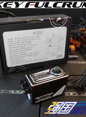 速发Y款房E爆 FULCRUM K552 0.05S全金属短身数码舵机 漂移电K车1