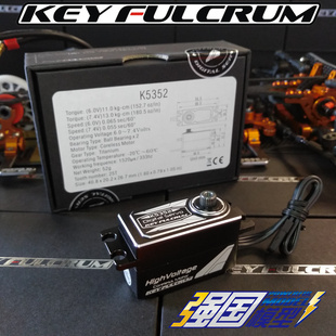 房E爆 舵机 FULCRUM 0.05S全金属短身数码 漂移电K车1 K552 速发Y款
