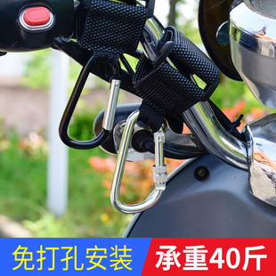 速发电动车自行头挂钩前置电瓶摩托车用挂钩挂物钩免打孔通前车盔
