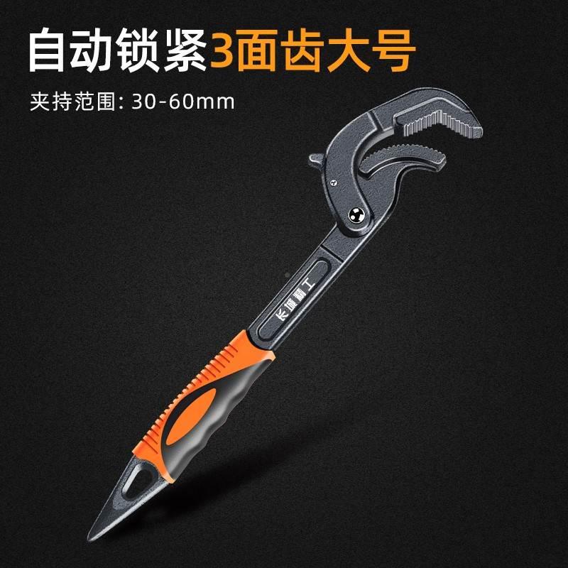 速发空调安钳专用扳手工具铜装水管拆装帮手快速新管帽接管