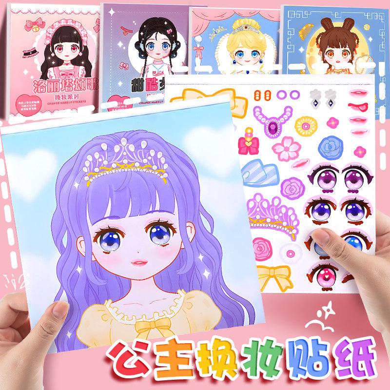 速发小孩爆子款玩具儿宝宝喜欢化妆品套装5四岁公主童童生