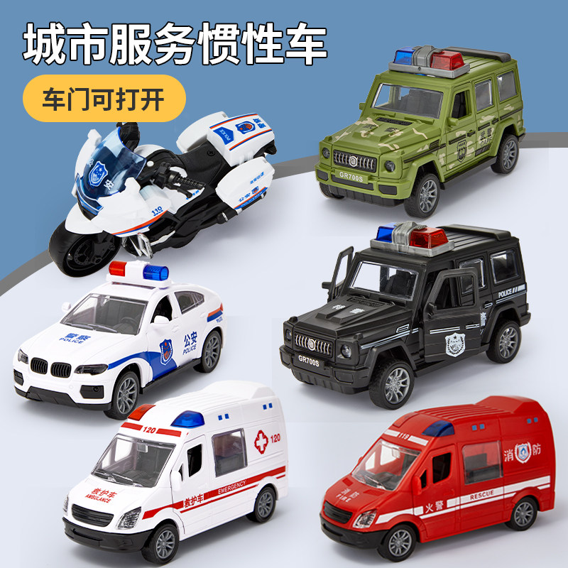 速发玩车坦儿童男孩城市救护具摩托警车车克模型宝宝小汽车