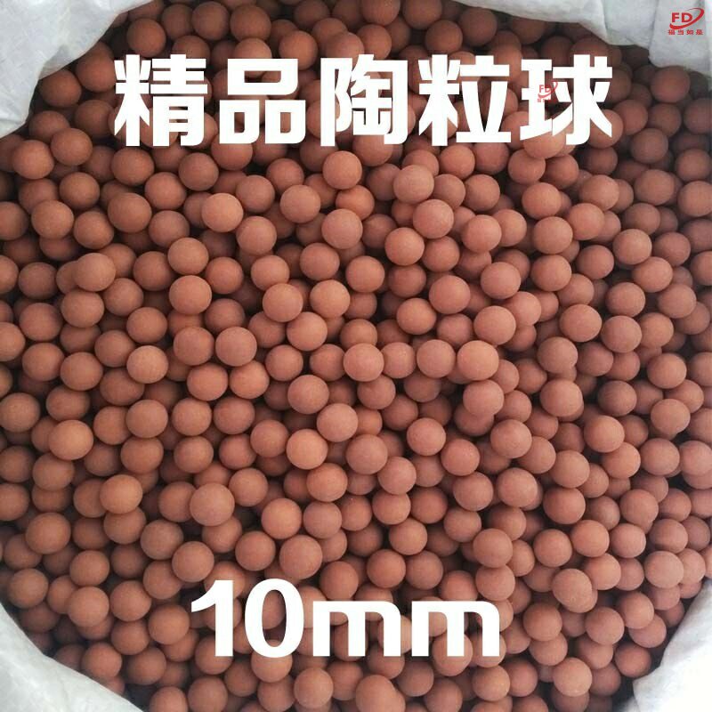 速发垫底用园艺陶防多肉植物盆植粒烂根垫在花种底部利于根部透气