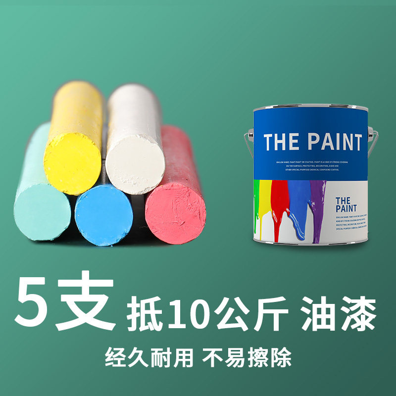 速发油性防水不掉色记号笔 耐高温度耐低温粉笔工地施工 高温标记
