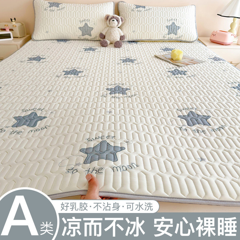 速发夏季乳胶软席三件席套子可机洗学生宿舍单人凉床垫家用