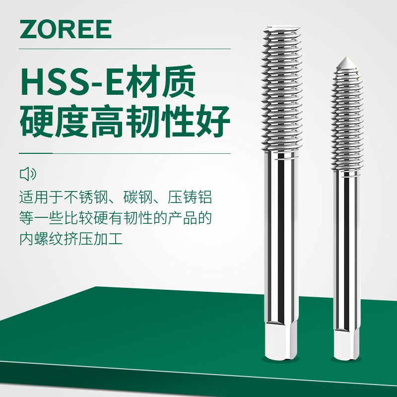 速发螺套挤压丝锥钢丝牙套ST机用丝攻螺纹护套M2 M M4 M5 M6 M8 M