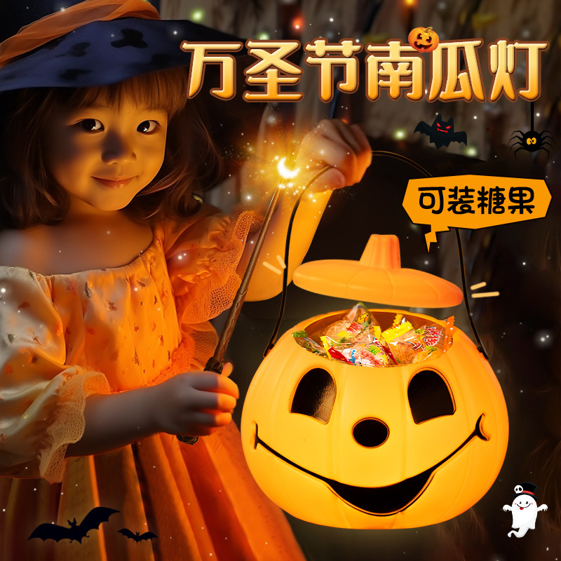 速发圣节南瓜灯笼桶童小玩具手提盒篮子讨糖袋道具儿摆件装饰品