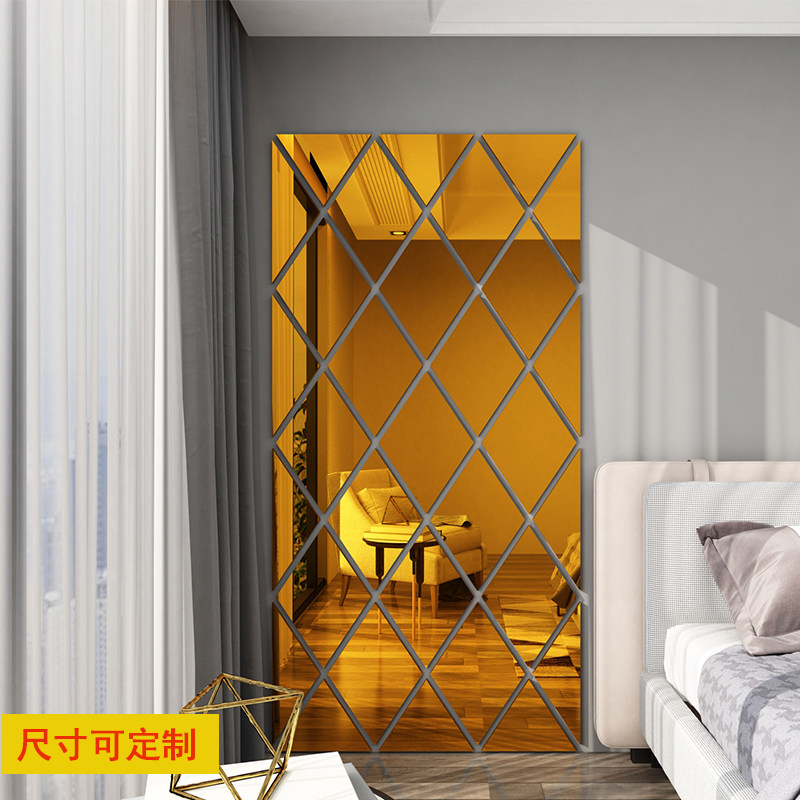 速发电视背客墙立面墙贴自粘创意餐景厅菱形镜子装饰亚克力镜体