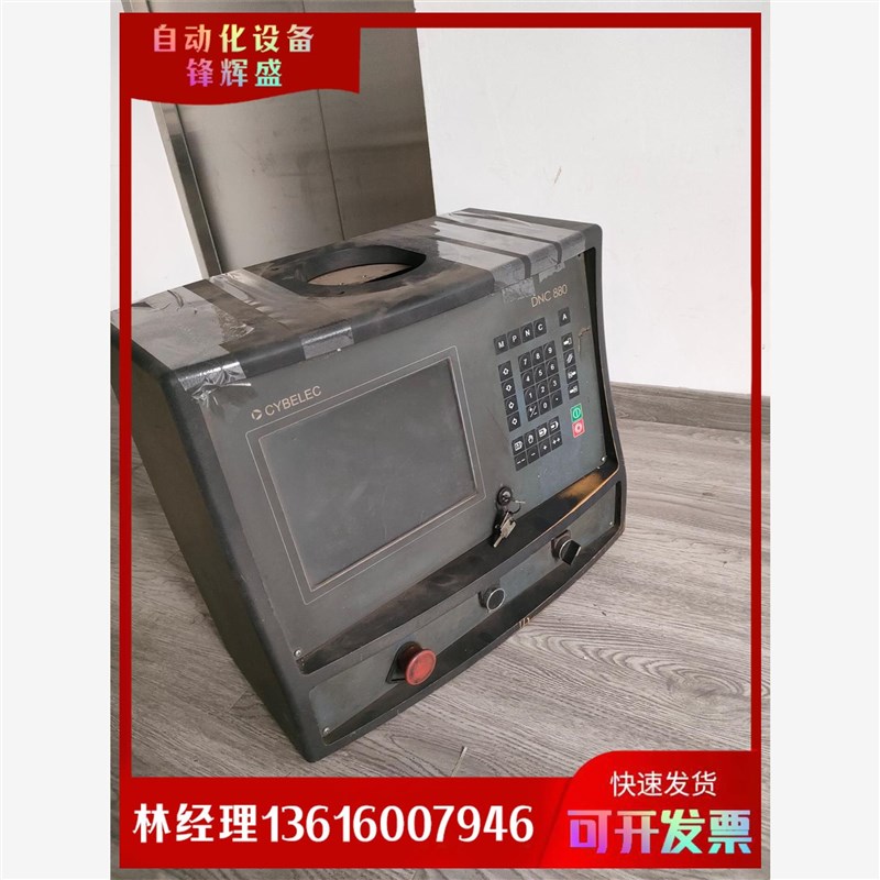 速发拍前议价:折弯机CYBELEC 斯伯克老系统DC880  DC80