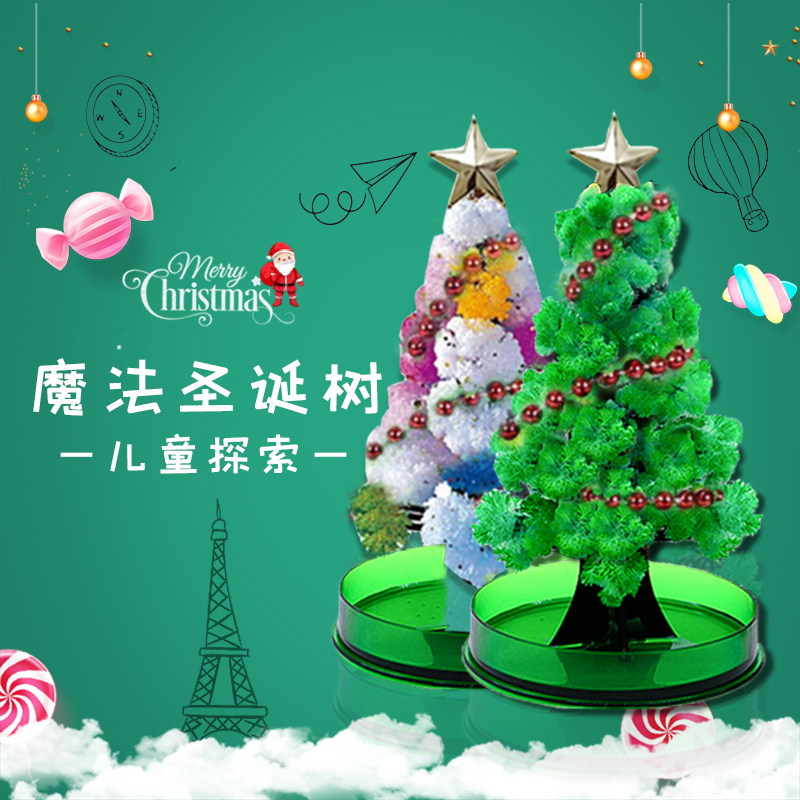 速发圣诞装饰品雪会开花用圣诞树节日礼物桌面浇水纸树小的饰玩具