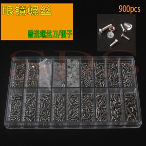 速发00 太钟表无框 镜具螺丝工腿包合家庭维修盒组 套装