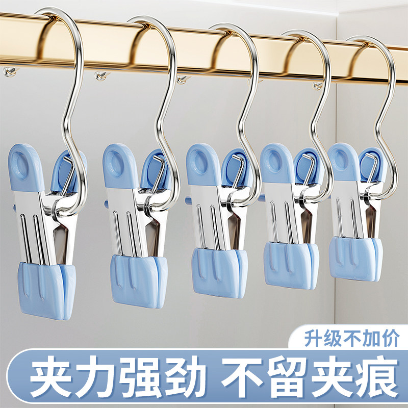 速发防夹子家用钩痕裤滑不锈钢多功能带挂无裙子裤子收纳神器夹子