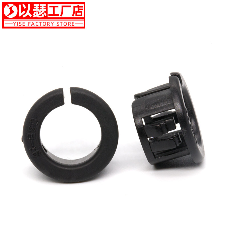 速发开口式护线套扣式护线圈线线出线口保护套塑料护线套电缆O扣