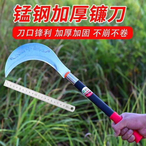 速发全砍镰刀加长割草刀树用除草户外锰钢砍树弯刀钢农刀割草扫墓