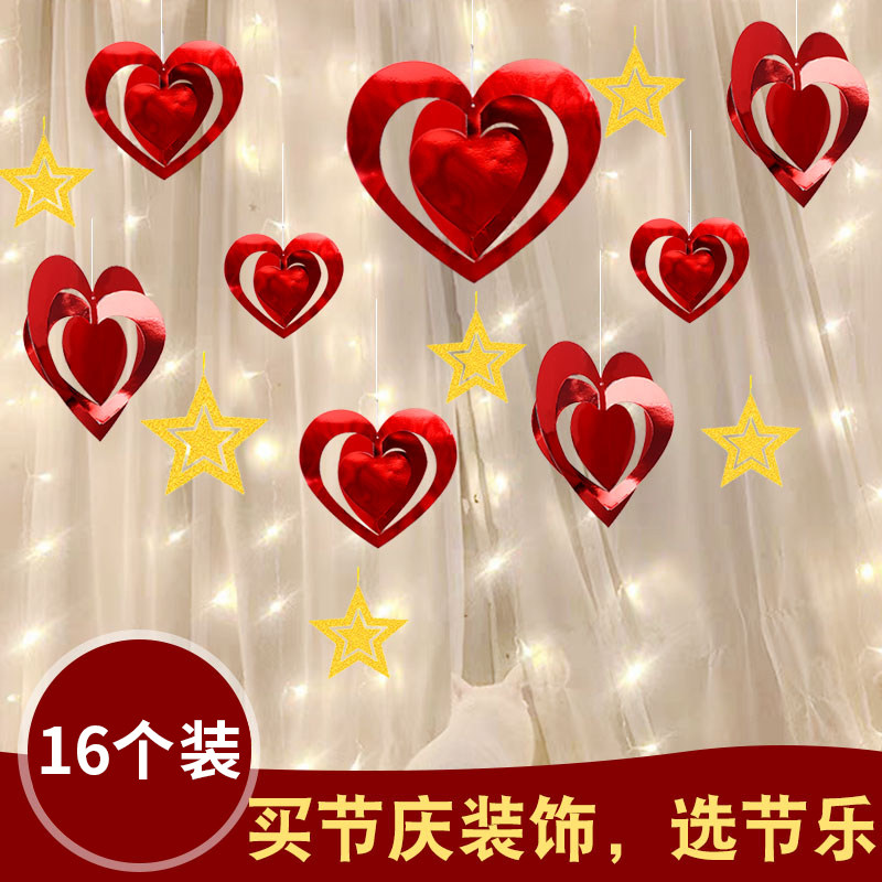 速发圣诞节挂饰店铺活动气氛布置五角星挂件爱心窗饰珠宝店橱装吊