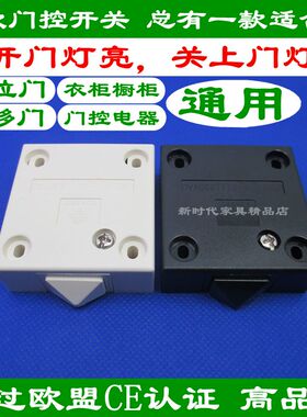 速发2021橱高门平推门推柜衣柜开关 拉档酒店柜门开关 自复位行程