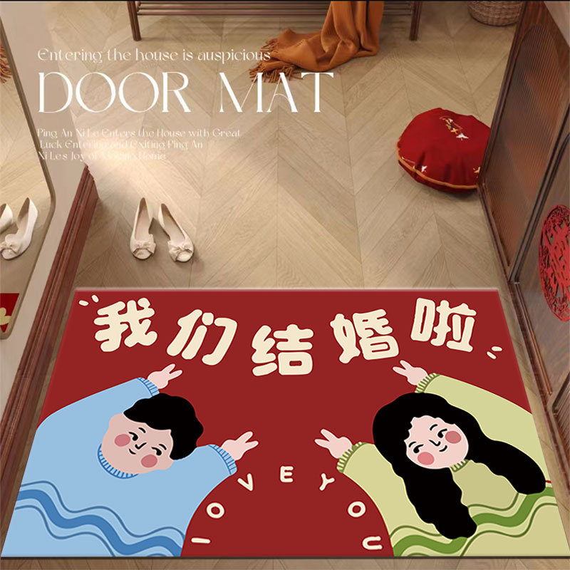 速发边便买房结婚地垫红色喜庆地毯家用喜字入户门地垫婚卖床顺毯