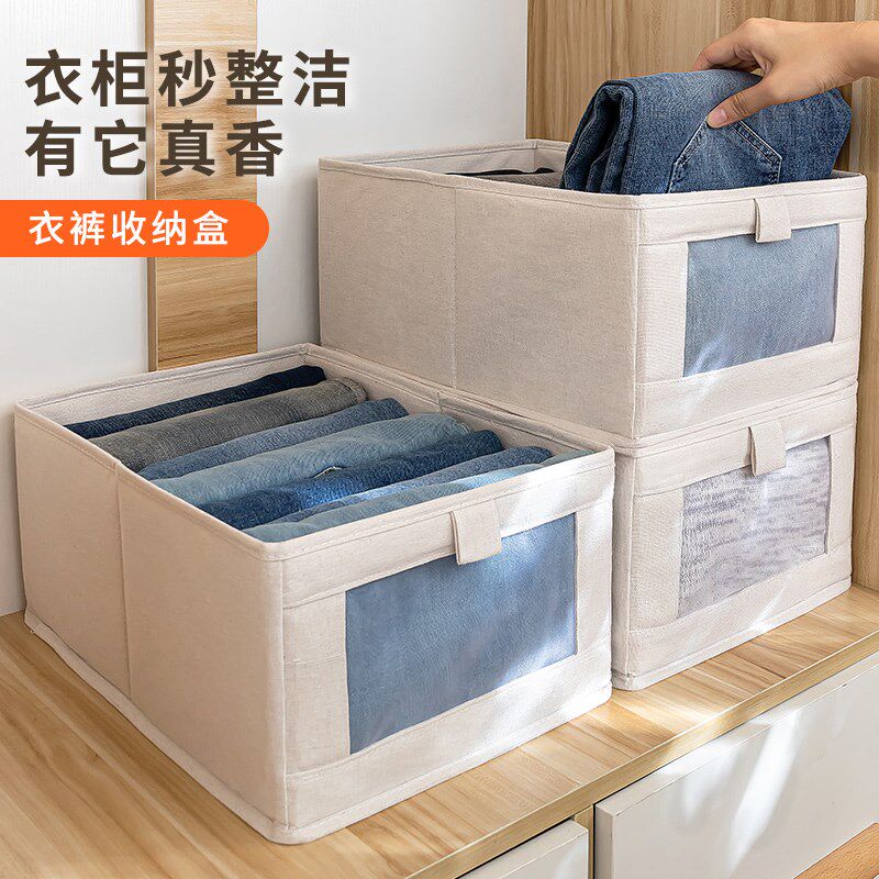 速发可视窗 棉大收纳盒抽屉式收用整理衣服裤子家纳箱储物箱麻容