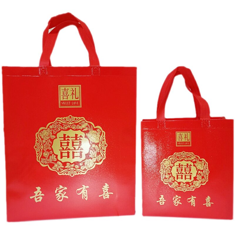 速发无纺布礼品袋大红色双喜字手提袋婚庆结婚喜烟喜酒馒头回礼袋