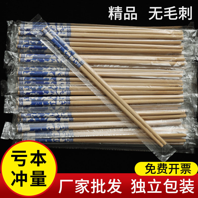 速发一卖性筷子独立包餐外次打包方便卫生家用筷饭店快装商用竹筷