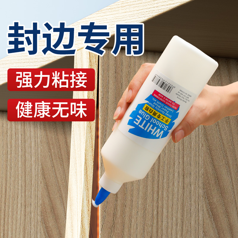 速发封边门强力能粘木头家具柜子边条胶PV柜条框衣C封边胶