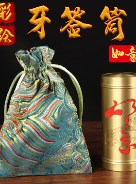 速发件牙签筒摆铜 牙签筒