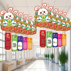 速发中秋灯谜灯笼店铺商围节日氛场道具猜灯谜纸社区活动场景装饰