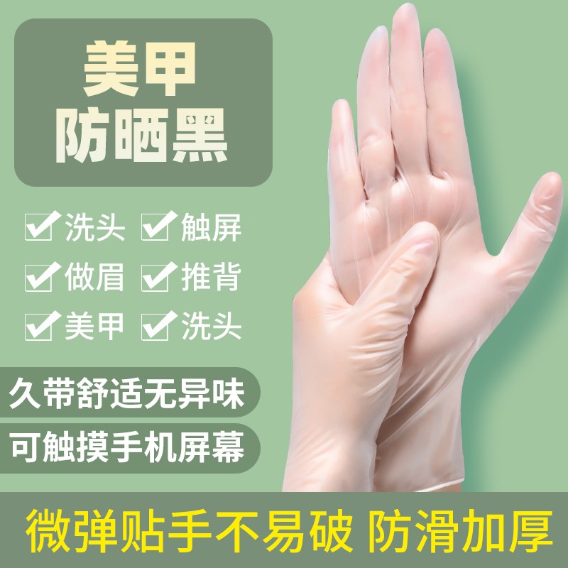 速发自制手膜手套睡觉可戴手保护理部湿一间院夜次性手套
