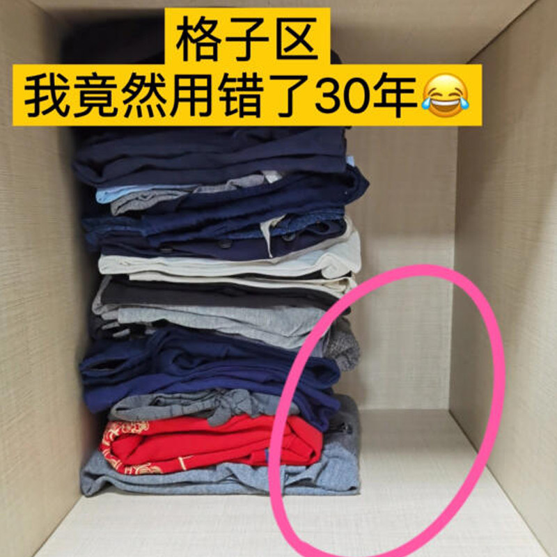 速发深柜收神盒衣柜格子区收理抽拉分层收纳纳器内衣内裤整纳盒可